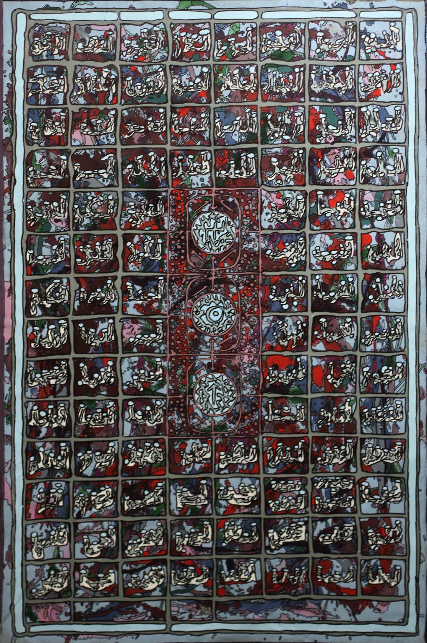 UĞUR PEKCAN