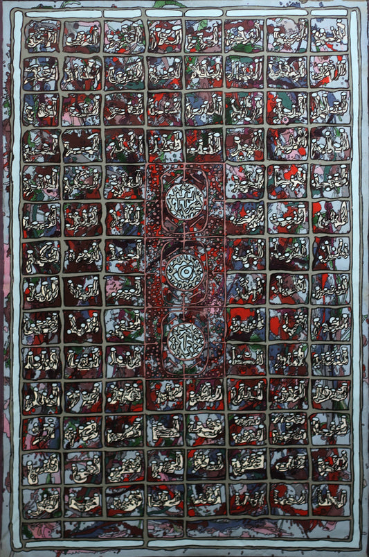 UĞUR PEKCAN